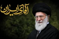 ویژه‌نامه «آقای ایران» همزمان با چهلم رهبر شهید منتشر شد
