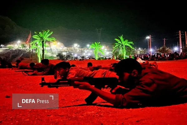لامرد لامرد