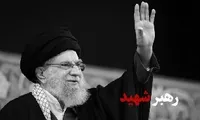 پیام نماینده مردم گیلان در مجلس خبرگان در پی شهادت رهبر امت