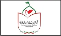 اجلاسیه شهدای گردان‌های لشکر ۱۰ سیدالشهداء (ع) برگزار می‌شود