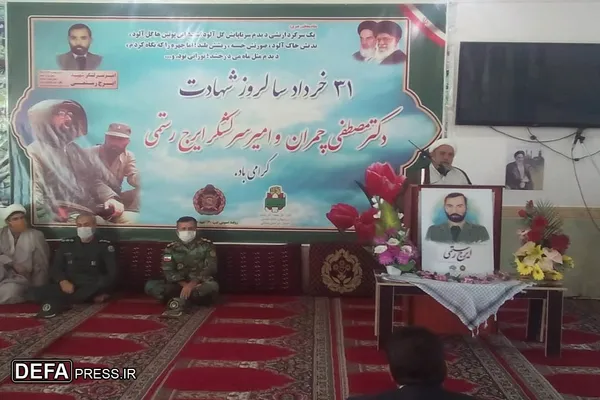 مراسم سالروز شهادت شهید &laquo;چمران&raquo; و شهید &laquo;رستمی&raquo; در خراسان شمالی