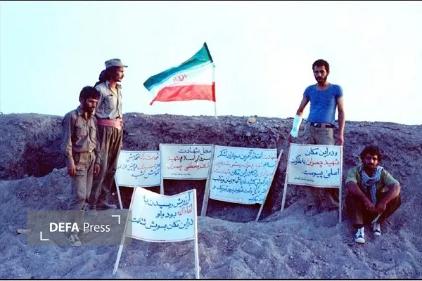 شهید چمران