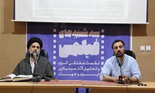 تصاویر/ تکریم و معارفه مسئول بسیج دانشجویی استان یزد