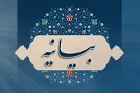 بیانیه جمعی از حوزویان تهران در خصوص وجوب جهاد با آمریکا و صهیونیسم