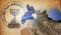 فیلم/ ماجرای نفوذ عماد مغنیه در موساد