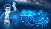 مراسم چهلم «آقای شهید ایران» از سوی رهبر انقلاب در قم برگزار می‌شود