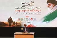 رضایی: اجازه ندهیم دشمنان دفاع‌مقدس را تحریف کنند