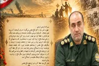 فیلم/ پیام مدیرکل حفظ آثار دفاع مقدس کرمانشاه به مناسبت هفته دفاع مقدس
