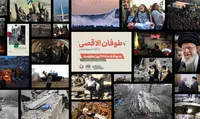 فیلم/ نمایشگاه عکس «با طوفان‌الاقصی از آغاز تا پیروزی نهایی»