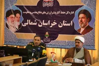 بیش از ۲۰۰۰ برنامه طی هفته دفاع مقدس در خراسان شمالی برگزار می‌شود