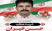 فیلم/ اینجا رشت و شهید پاکبانی که توسط همکارانش بدرقه می‌شود