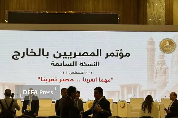 مصر