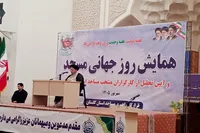 «مسجد»؛ خانه امن الهی و کانون هدایت جامعه
