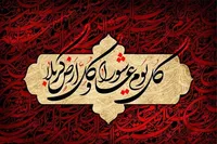 بازتولید منطق عاشورایی عامل ماندگاری دفاع مقدس و انقلاب اسلامی