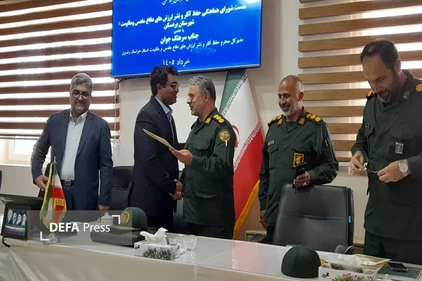 بردسکن بردسکن