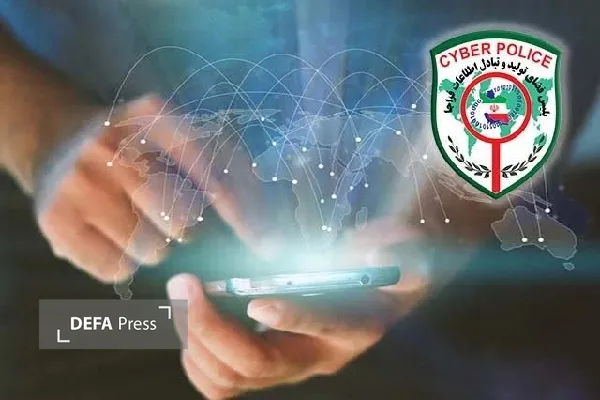 سایبری سایبری