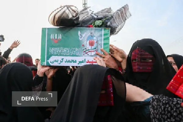 شادیِ ناتمام