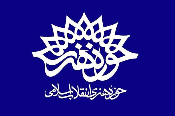 برگزاری کارگاه تخصصی عکاسی و مستندسازی در حوزه هنری لرستان