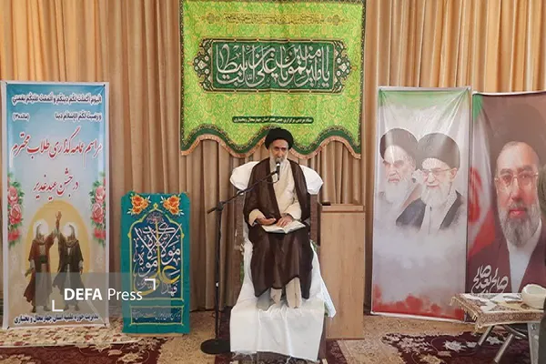 فاطمی