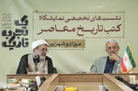 «اقتصاد پهلوی»؛ نفت، فساد ساختاری و توسعه‌ای که محقق نشد 