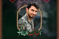 فیلم/ استوری موشن (روایت متحرک) شهید مهداد پاشایی فرد
