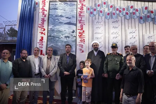 همدان همدان