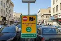 اجرای طرح زوج و فرد پایتخت در ۷۲ ساعت آینده از درب منازل