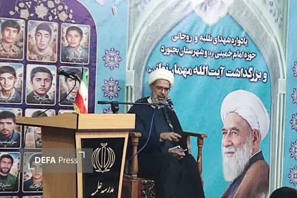 یادواره شهدا