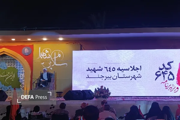 رفیعی