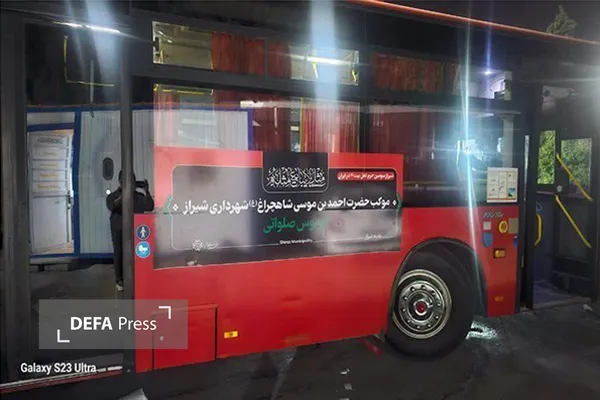 اعزام اتوبوس به مرز شلمچه