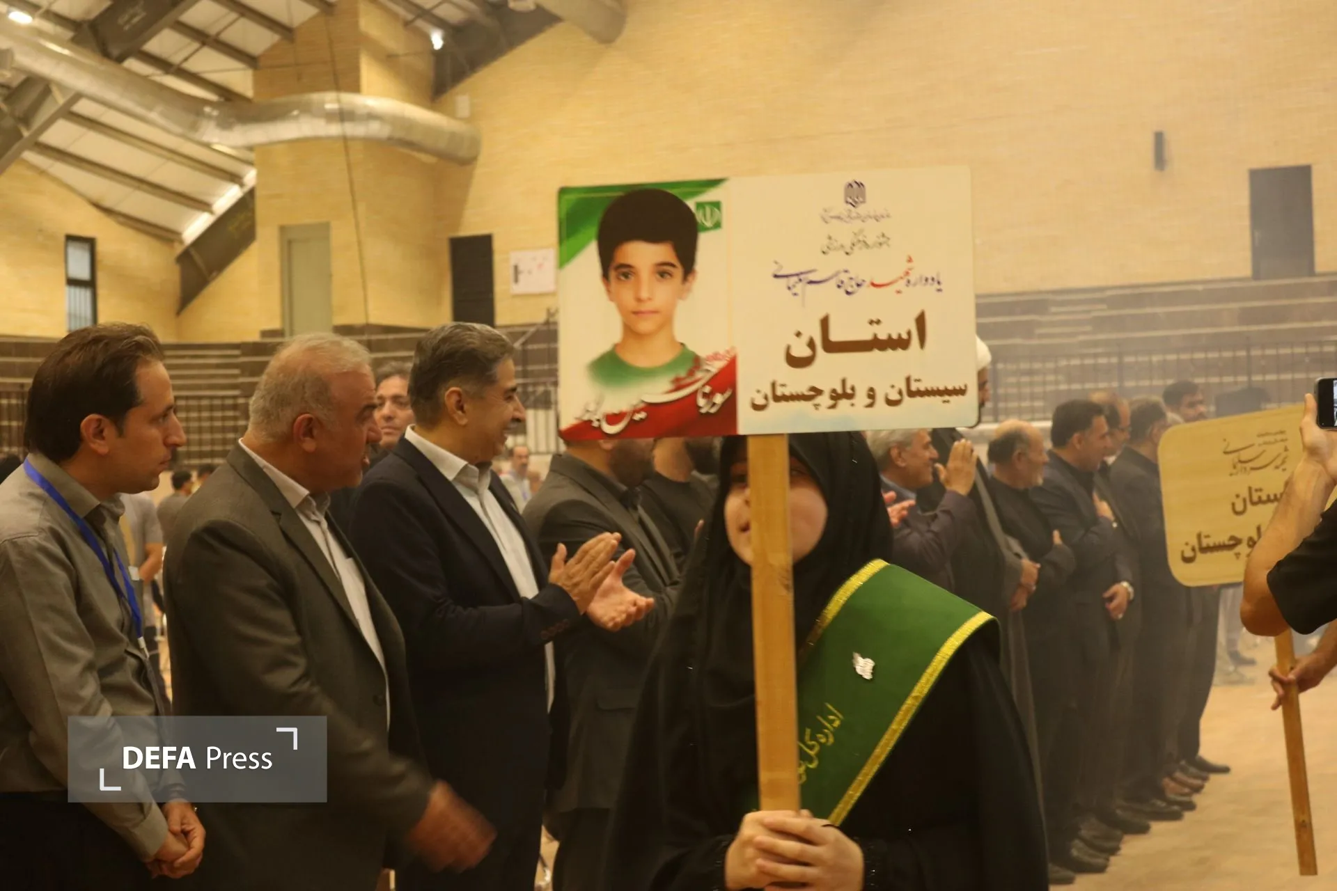 جشنواره فرهنگی ورزشی