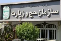 سازمان حج و زیارت: خدمات به حجاج ایرانی در سرزمین وحی بدون وقفه ادامه دارد