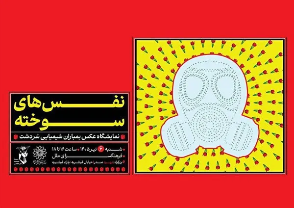 سردشت