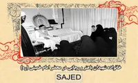 تصاویر/ دیدار خانواده‌های شهیدان باهنر و رجایی با امام خمینی(ره)