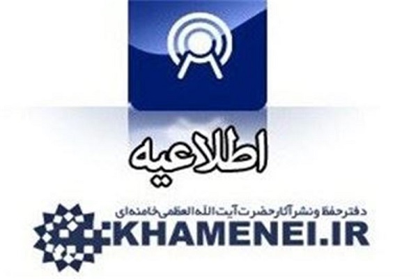 مخالفت دفتر حفظ و نشر آثار رهبر شهید انقلاب با تغییر نام اماکن باسابقه مخالفت دفتر حفظ و نشر آثار رهبر شهید انقلاب با تغییر نام اماکن باسابقه