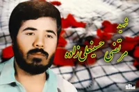 وصیت‌نامه شهید «مرتضی حسینعلی‌زاده»/ «شهادت» برای تحقق اهداف عالیه جمهوری اسلامی ایران