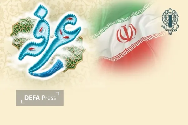 شورای هماهنگی تبلیغات اسلامی