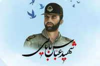 طرح/ شهید عباس بابایی