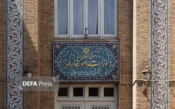 وزارت امور خارجه