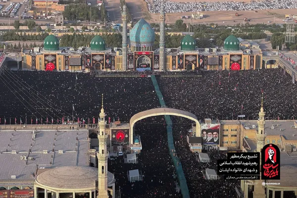 تشییع تشییع