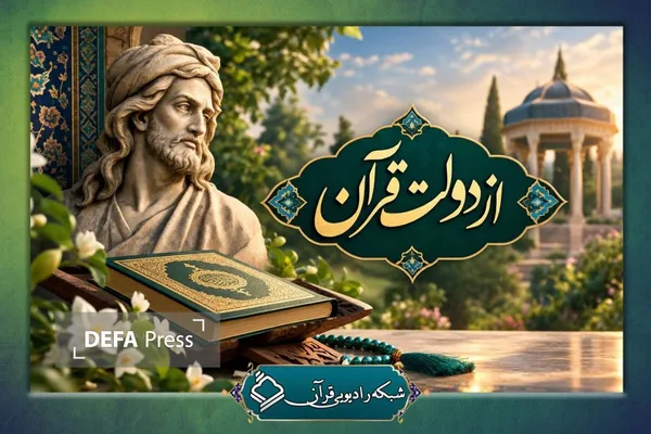 حافظ
