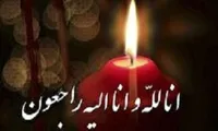 شهادت «حاج ایرج رضائی‌راد» جانباز ۷۰ درصد بروجردی