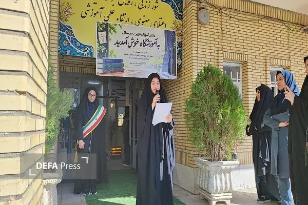 ملایر