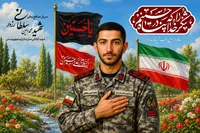 شهادت برایش آرزو بود