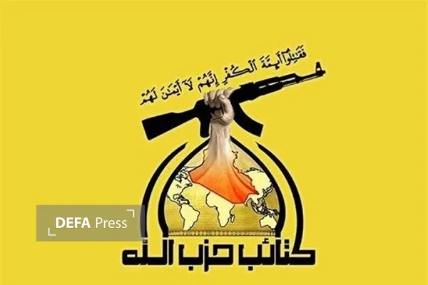 حزبالله عراق حزبالله عراق