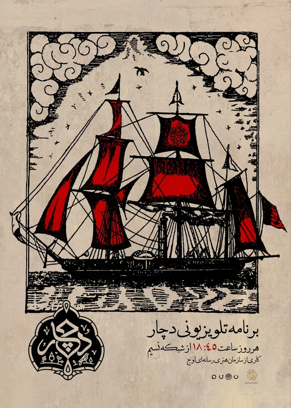 فیلم فیلم