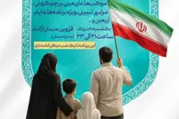 قزوین در شب پایانی اربعین، میزبان موج حماسی ۱۵۵+۱