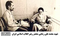 تصاویر/ شهید رجایی در محضر امام خمینی (ره)