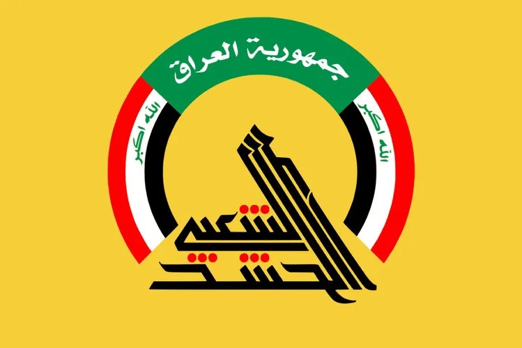 Popular Mobilization Forces: Official Weapon in the Iraqi Government Structure Popular Mobilization Forces: Official Weapon in the Iraqi Government Structure