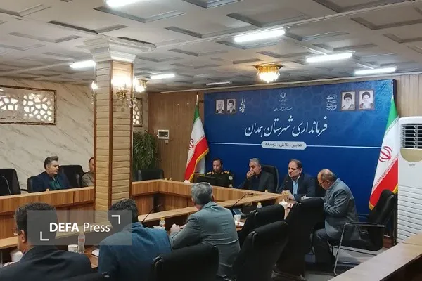 همدان
